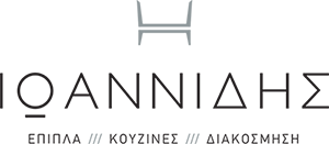 Ioannidis A.E | Ιωαννίδης Α.Ε – Έπιπλα , Κουζίνες, Διακόσμηση